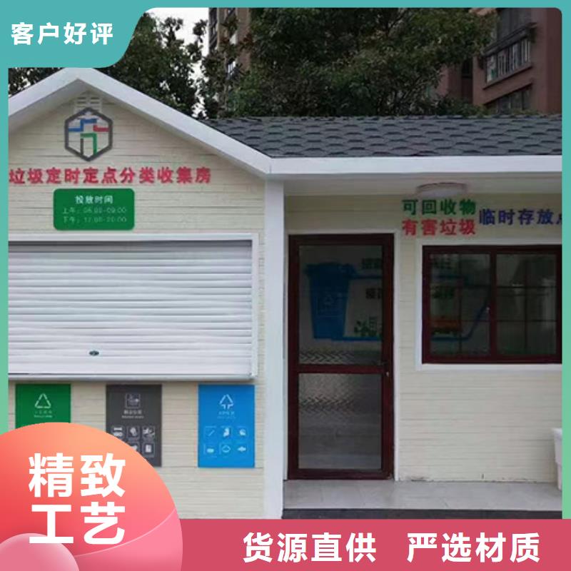 分类垃圾房候车亭好厂家有担当