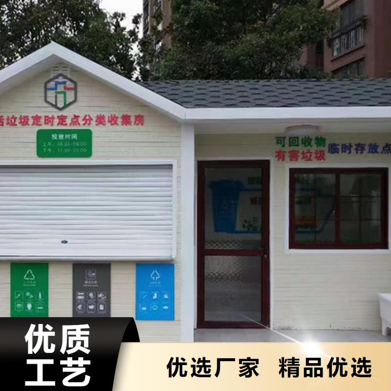 分类垃圾房-公交站台厂家货源直供