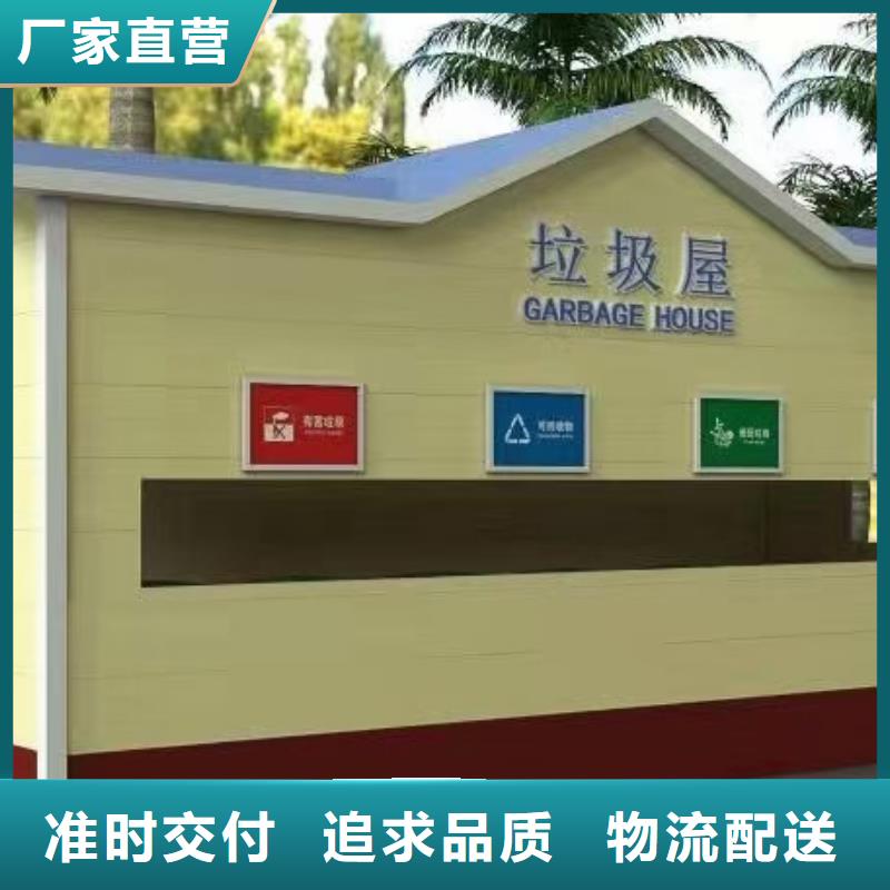 【分类垃圾房】园林文化廊的图文介绍