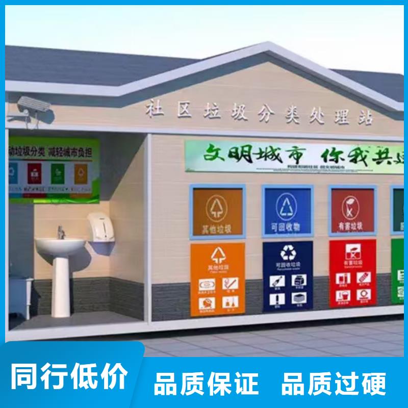 【分类垃圾房】园林文化廊的图文介绍