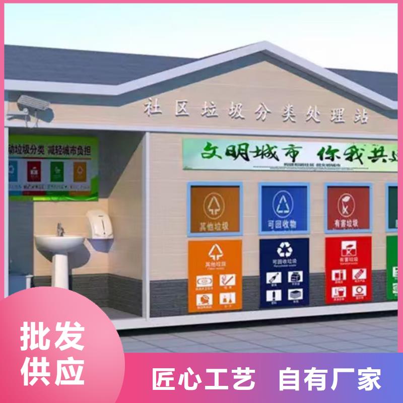 分类垃圾房玻璃透明岗亭让利客户