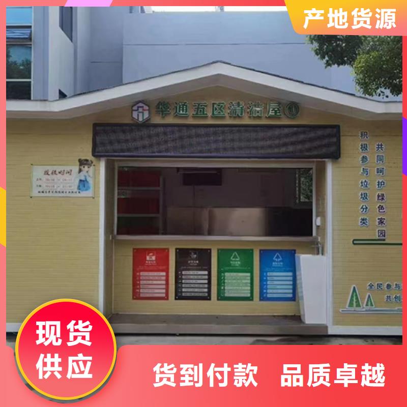 【分类垃圾房公园小品专注细节更放心】