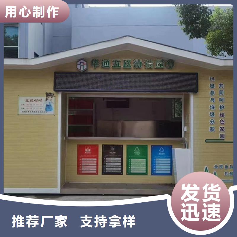 分类垃圾房-公交站台厂家货源直供