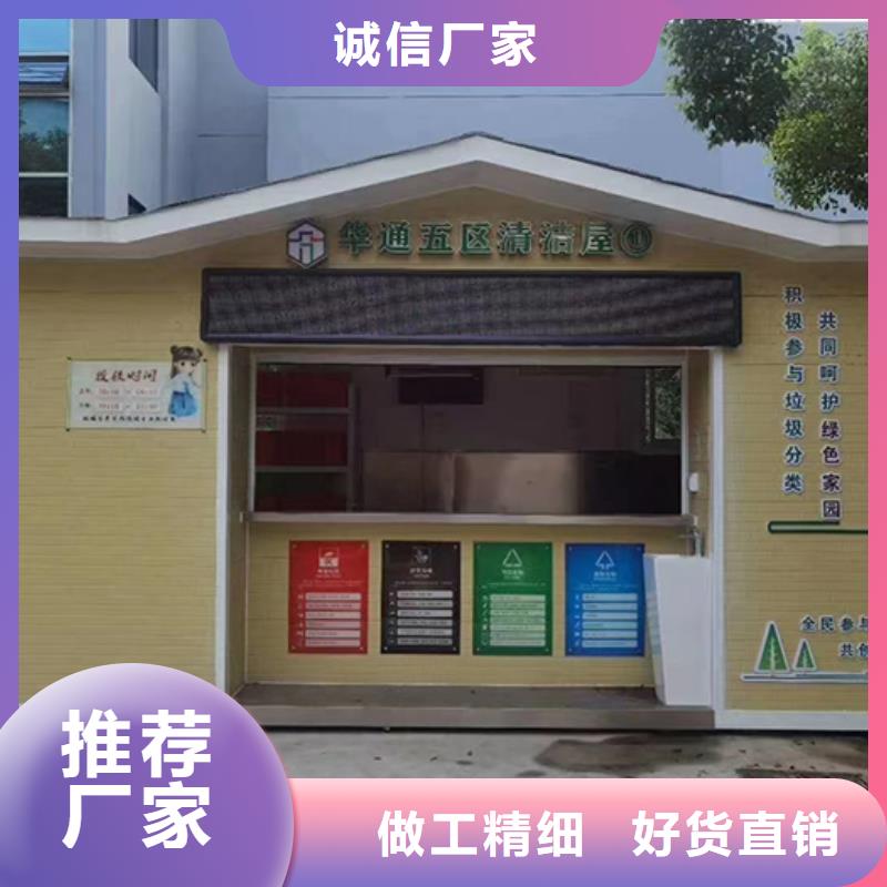 【分类垃圾房】园林文化廊的图文介绍