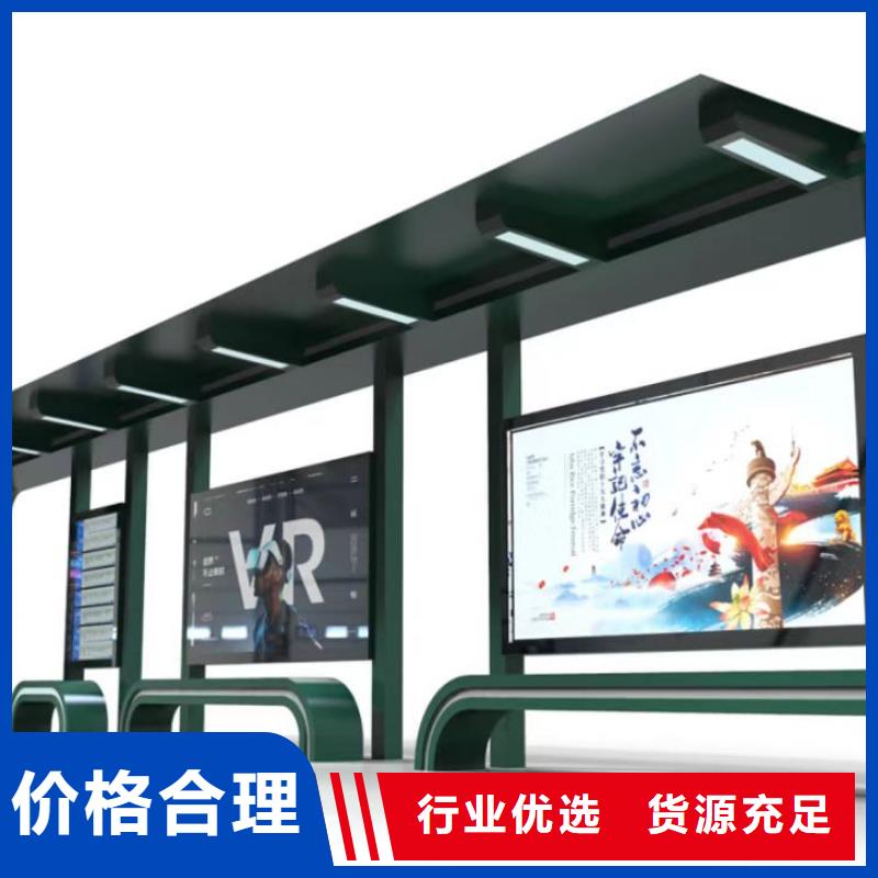 候车亭,四分类垃圾箱送货上门