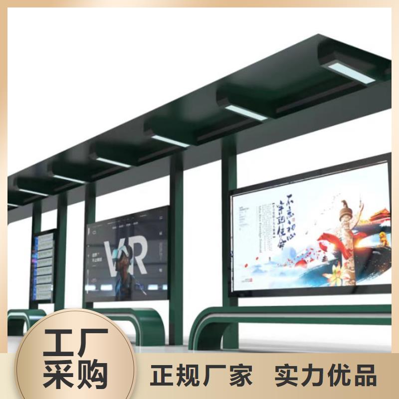 智慧公交候车厅生产基地