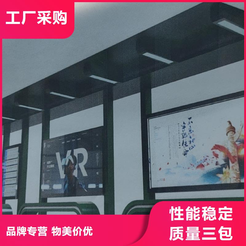 智能灯箱不锈钢候车亭货真价实