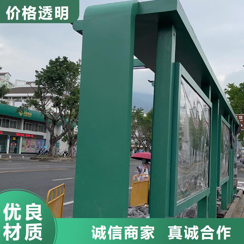 景区道路候车亭

