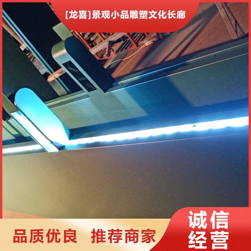 智能公交站台候车亭