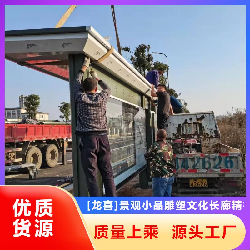 乡村巴士候车亭品质放心