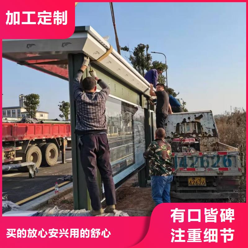 候车亭【景区雕塑】对质量负责