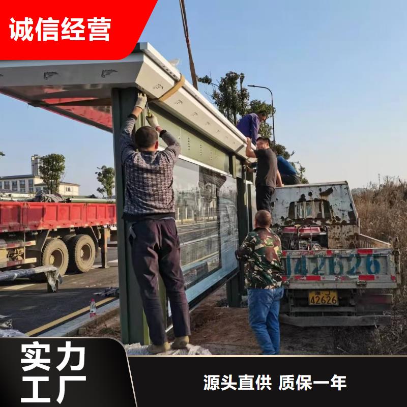 智能公交站台候车亭