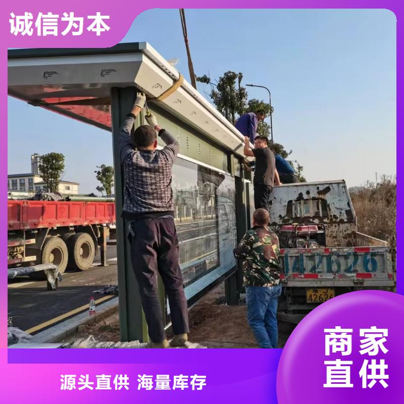 智能灯箱不锈钢候车亭欢迎咨询