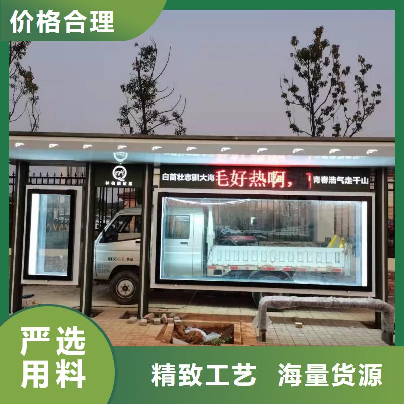 建设道路候车亭生产厂家