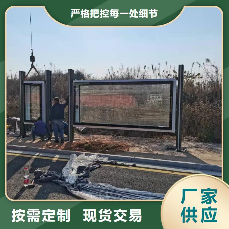 智能公交站台候车亭