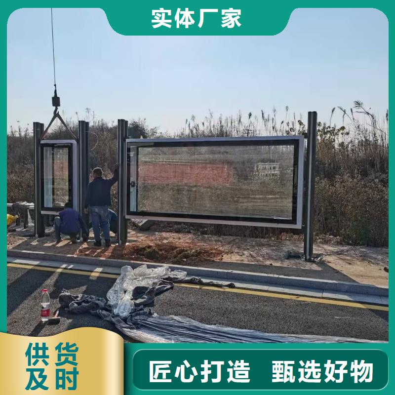 智能公交站台候车亭