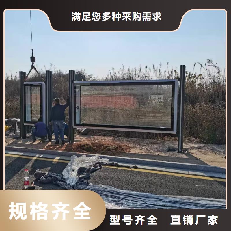 景区道路候车亭

