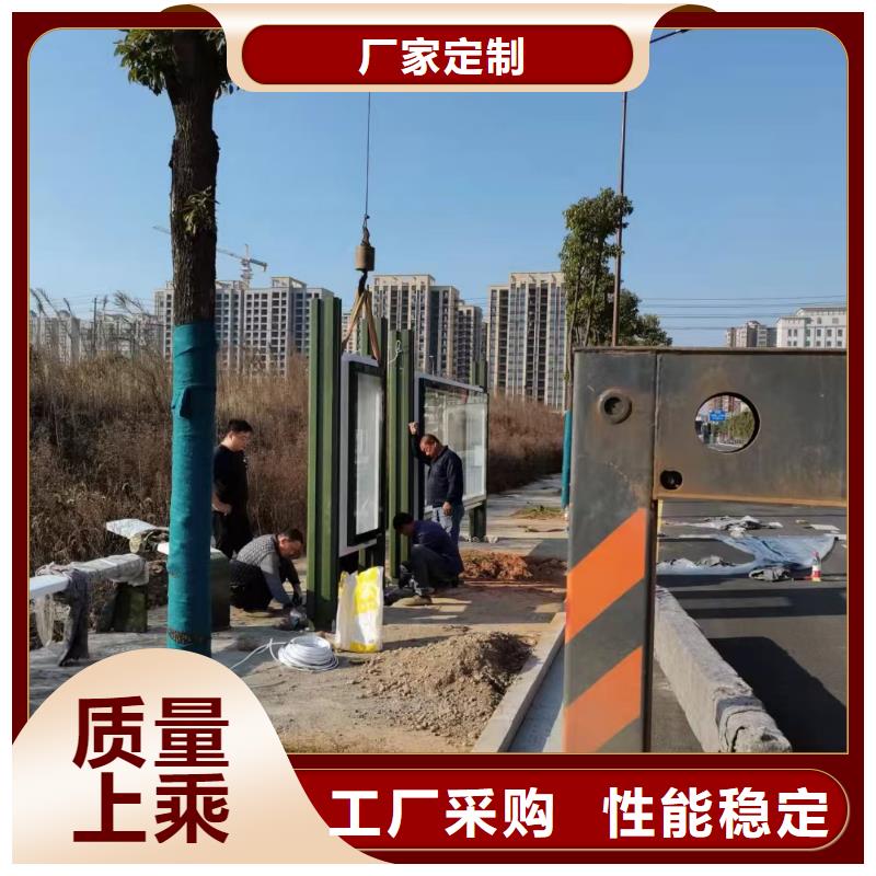 琼海市智能公交站台候车亭