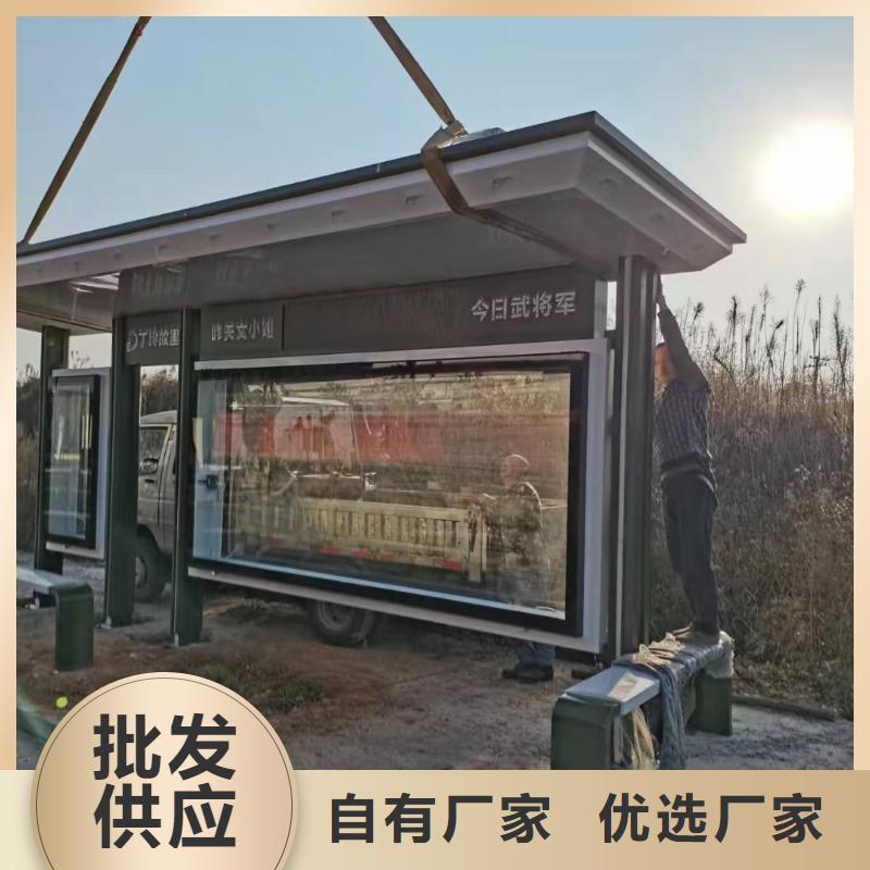 智能灯箱不锈钢候车亭信赖