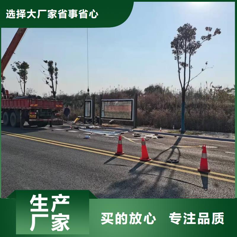 新款不锈钢候车亭量大从优