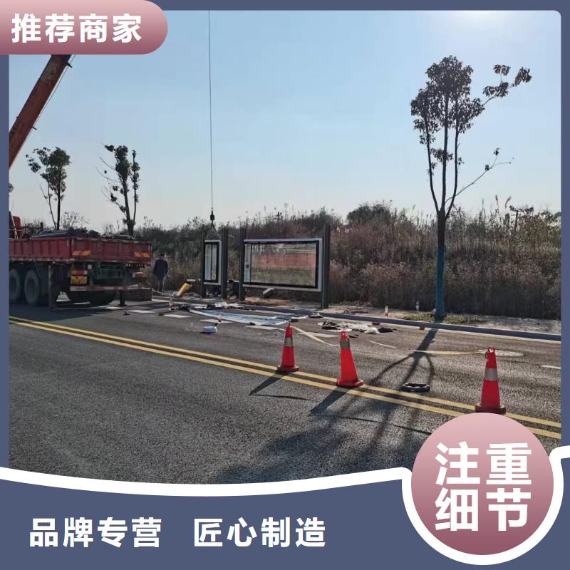 景区道路候车亭服务为先