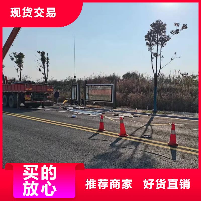 建设道路候车亭品质放心