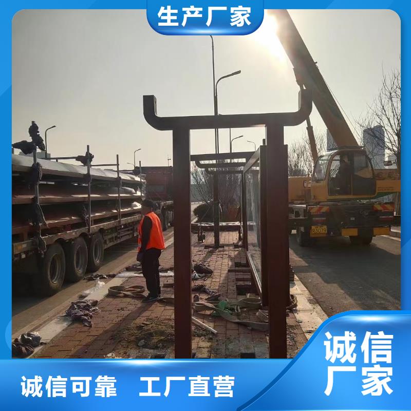 智能公交站台候车亭