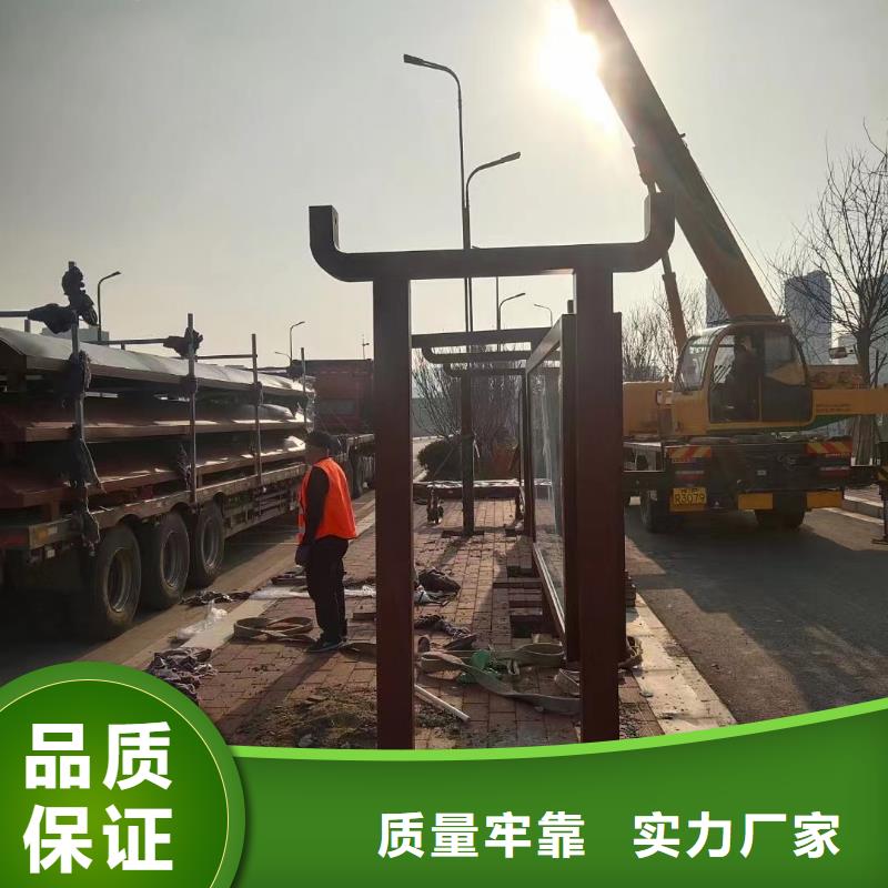 智能公交站台候车亭