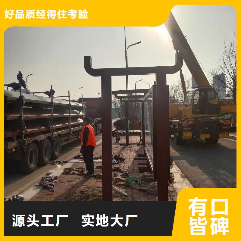 公交巴士候车亭来厂考察