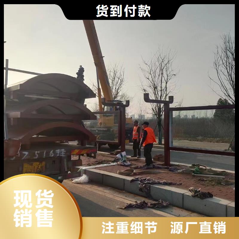 候车亭精神堡垒标识牌选择我们选择放心