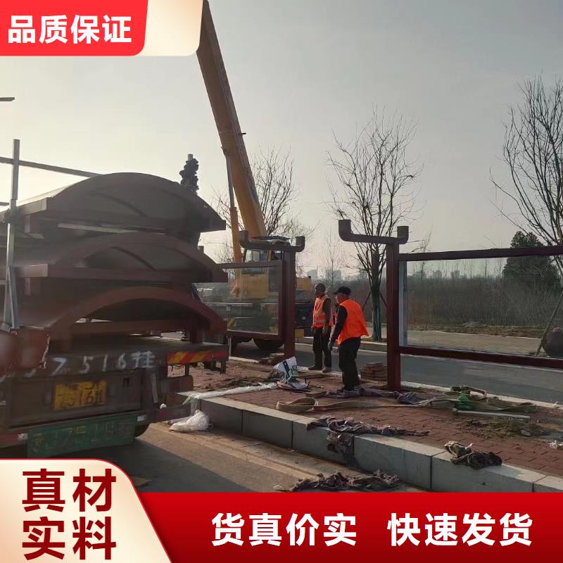 城镇道路候车亭质量保证