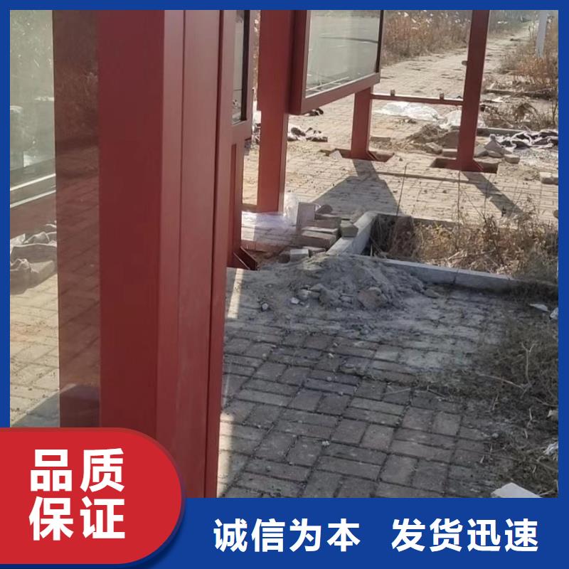 琼中县新款不锈钢候车亭承诺守信