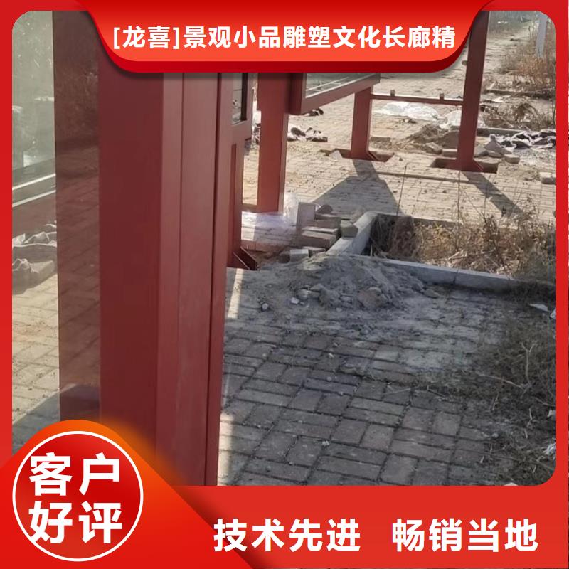 学校校车候车亭发货及时