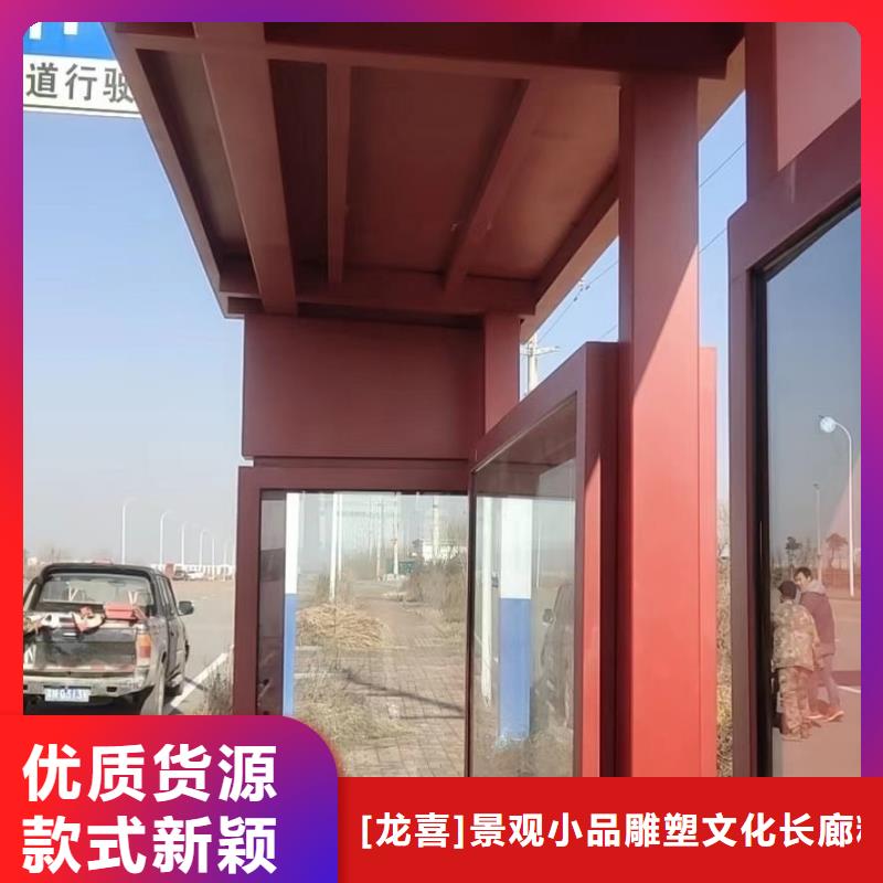 智能公交站台候车亭