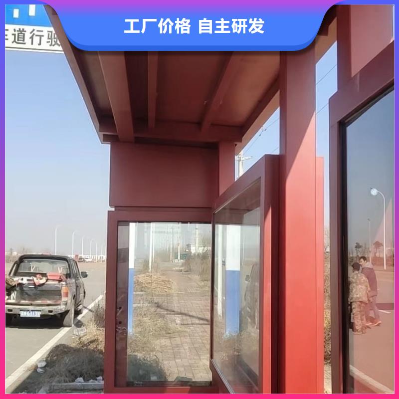 乐东县智能公交站台候车亭
不锈钢仿古候车亭
公交站台候车亭定制
户外太阳能候车亭
乡镇复古候车亭
新款智能电子系统候车亭
城市道路公交候车亭
公园巴士候车亭
不锈钢候车亭源头工厂
乡村简约不锈钢候车亭
滚动灯箱公交候车亭
智慧公交站台候车亭型号齐全