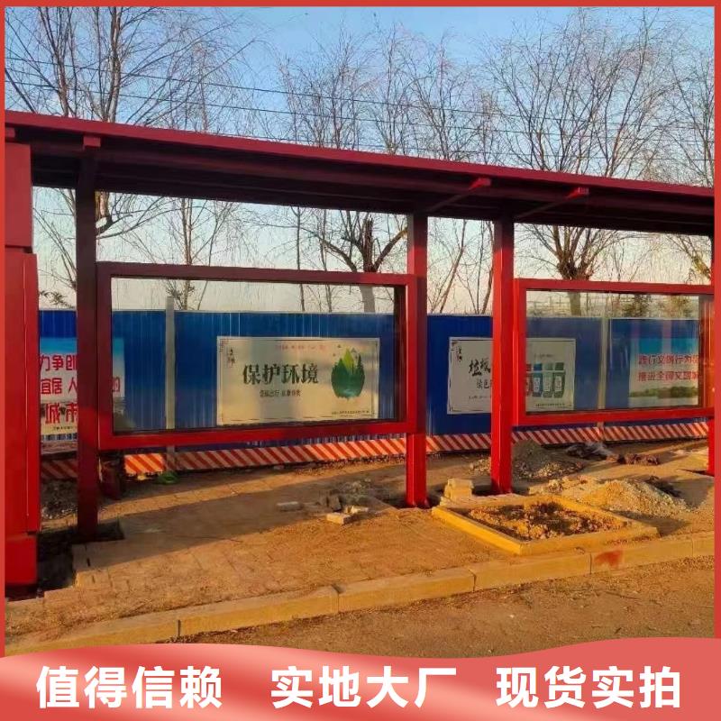 建设道路候车亭种类齐全