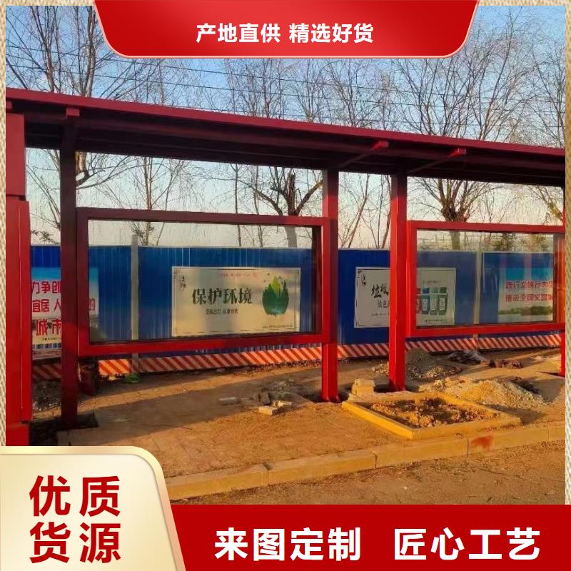 智慧公交候车厅生产基地