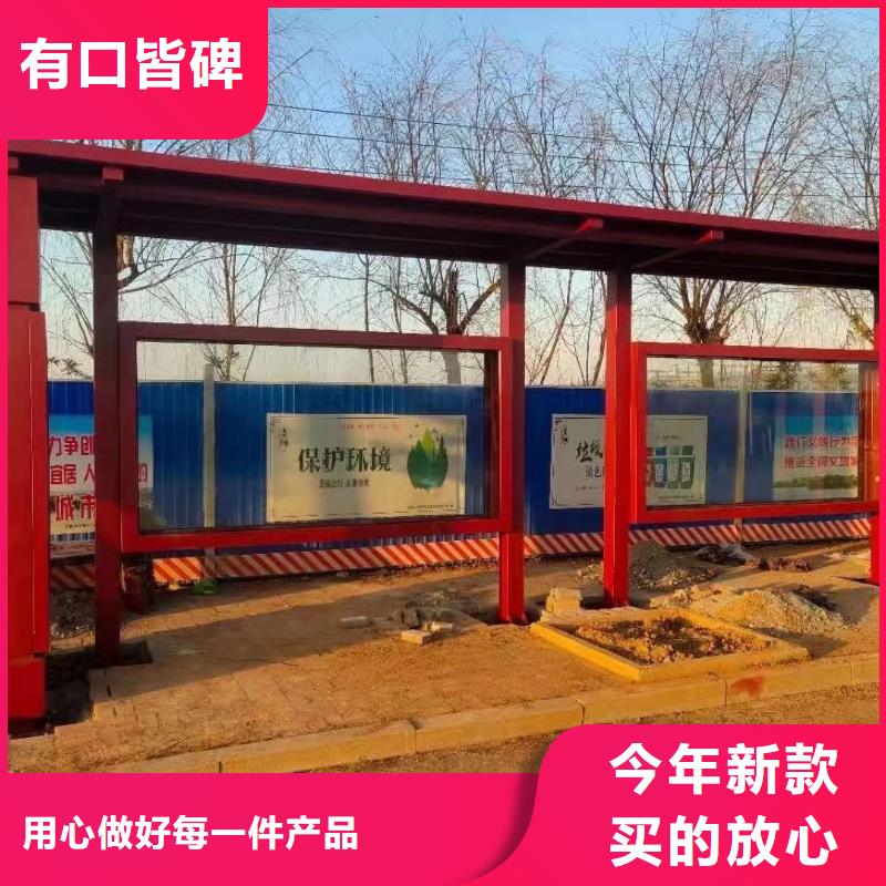 智能公交站台候车亭