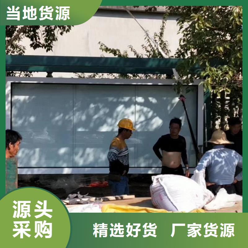 乐东县智能公交站台候车亭
不锈钢仿古候车亭
公交站台候车亭定制
户外太阳能候车亭
乡镇复古候车亭
新款智能电子系统候车亭
城市道路公交候车亭
公园巴士候车亭
不锈钢候车亭源头工厂
乡村简约不锈钢候车亭
滚动灯箱公交候车亭
智慧公交站台候车亭型号齐全