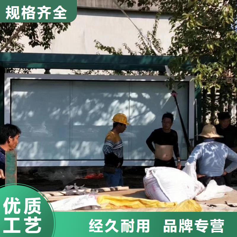 智能公交站台候车亭