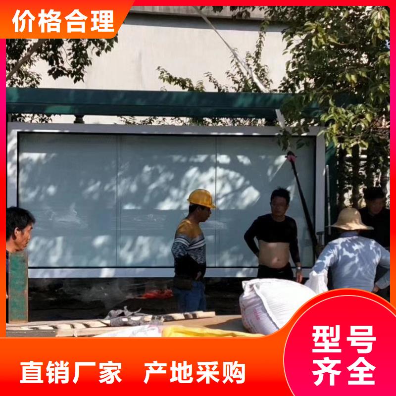 智能公交站台候车亭