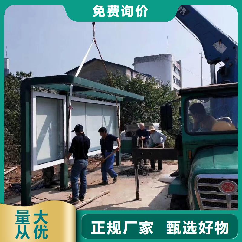 智能公交站台候车亭