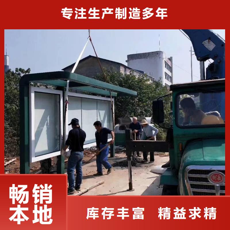 建设道路候车亭品质放心