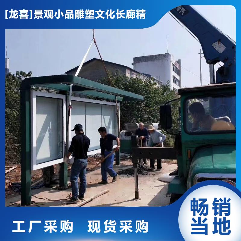 候车亭-背靠背垃圾箱值得买