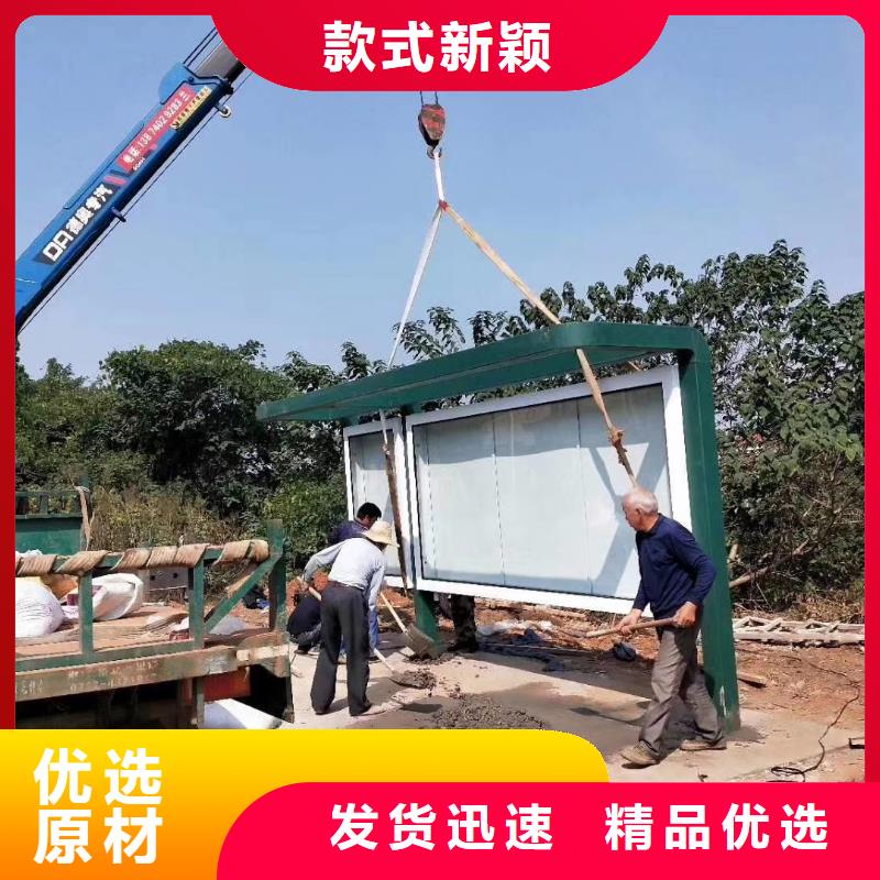 智能公交站台候车亭