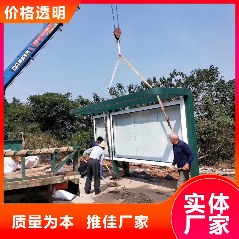 智能灯箱不锈钢候车亭畅销全国