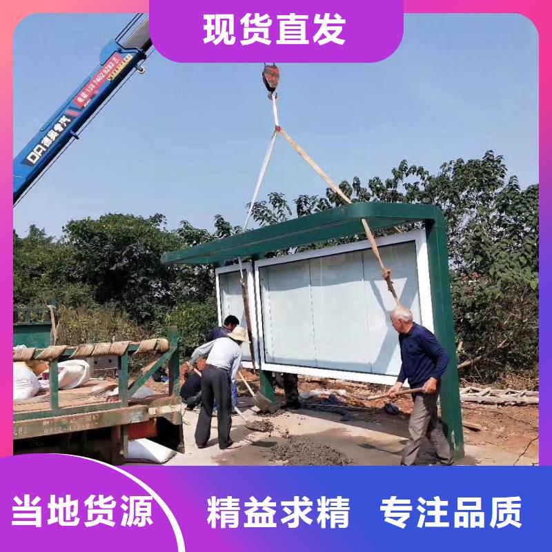 景区道路候车亭
