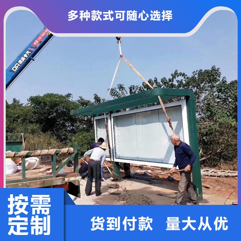 滚动系统候车亭质量保证