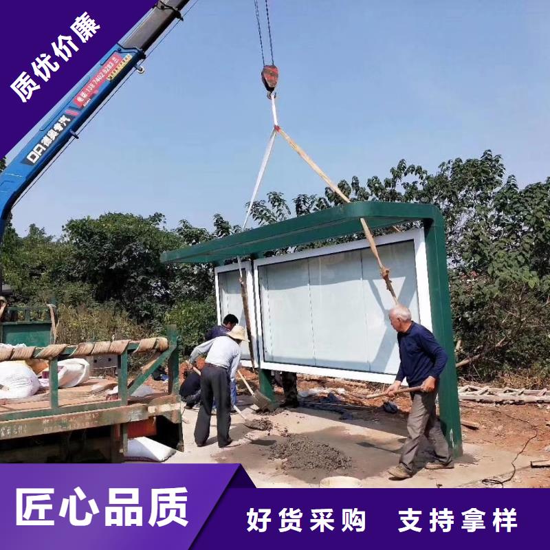 智能公交站台候车亭