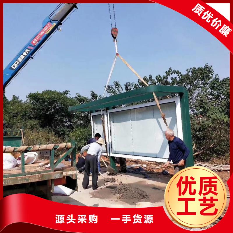 智能公交站台候车亭